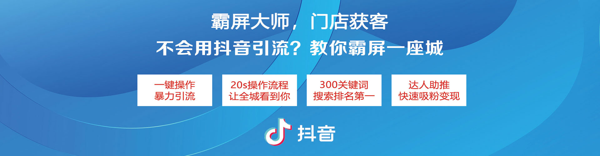 肃州百度推广